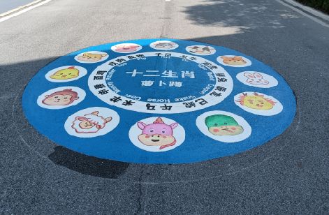 隆安地面游戏彩绘